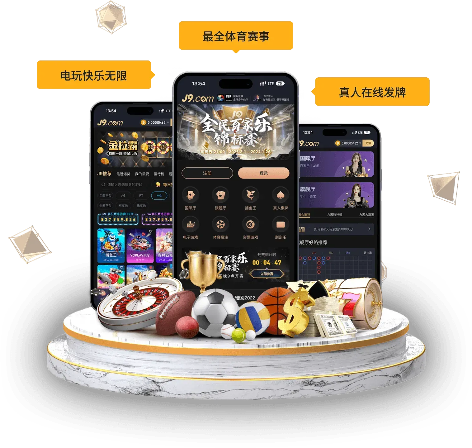 九游会移动中心